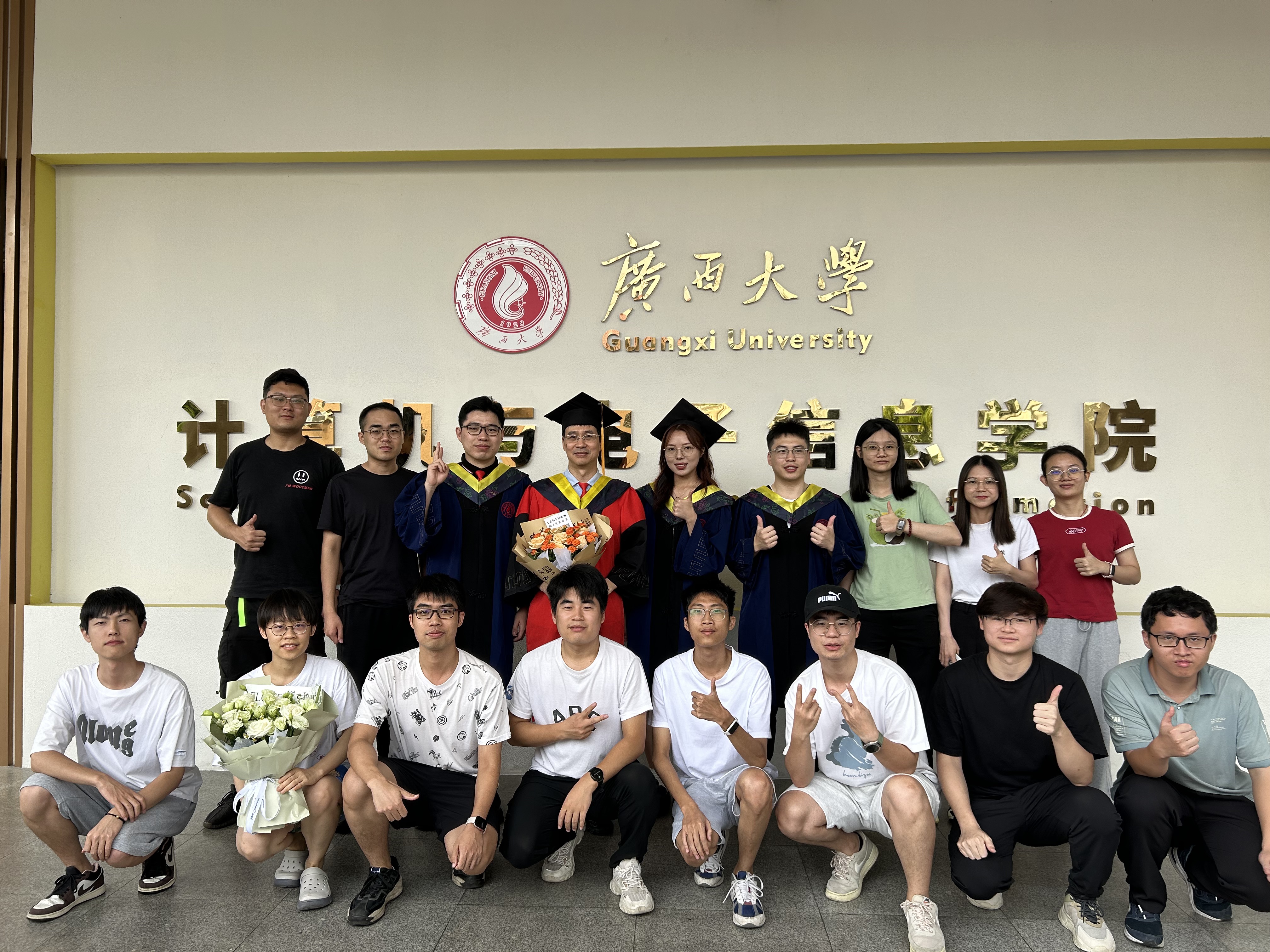 课题组照片